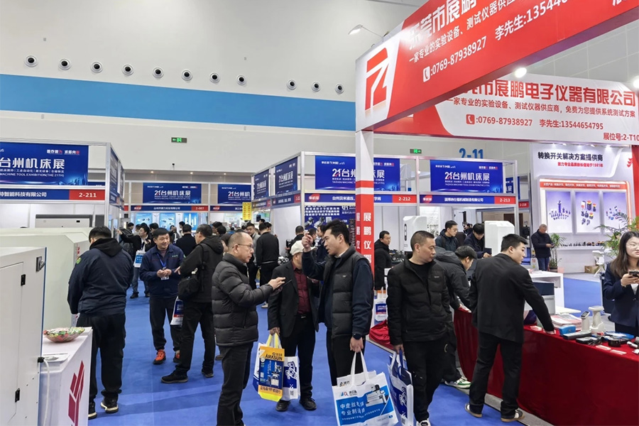 Exposición de máquinas herramienta de Taizhou y exposición internacional de robots industriales y de fabricación inteligente